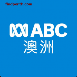 ABC澳洲